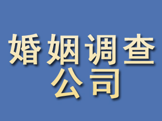 宣恩婚姻调查公司