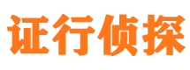 宣恩私家侦探